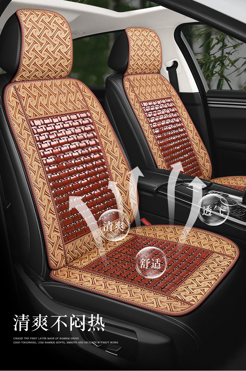 Car Seat Cushion Summer Cooling Pad Single Piece Universal Bamboo Sheet Breathable Ice Silk Car Rear Seat Mat Cushion Truck Seat Cushion
