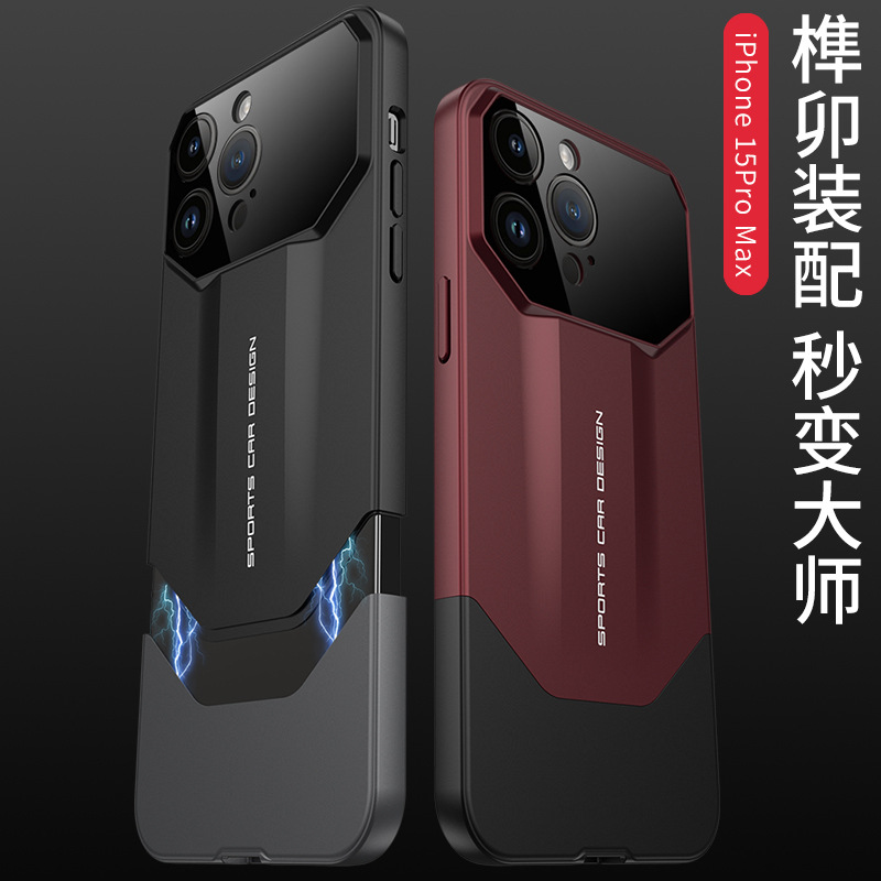 适用i于Phone 15Promax手机壳苹果15PRO超薄壳超跑秒变大师保护套