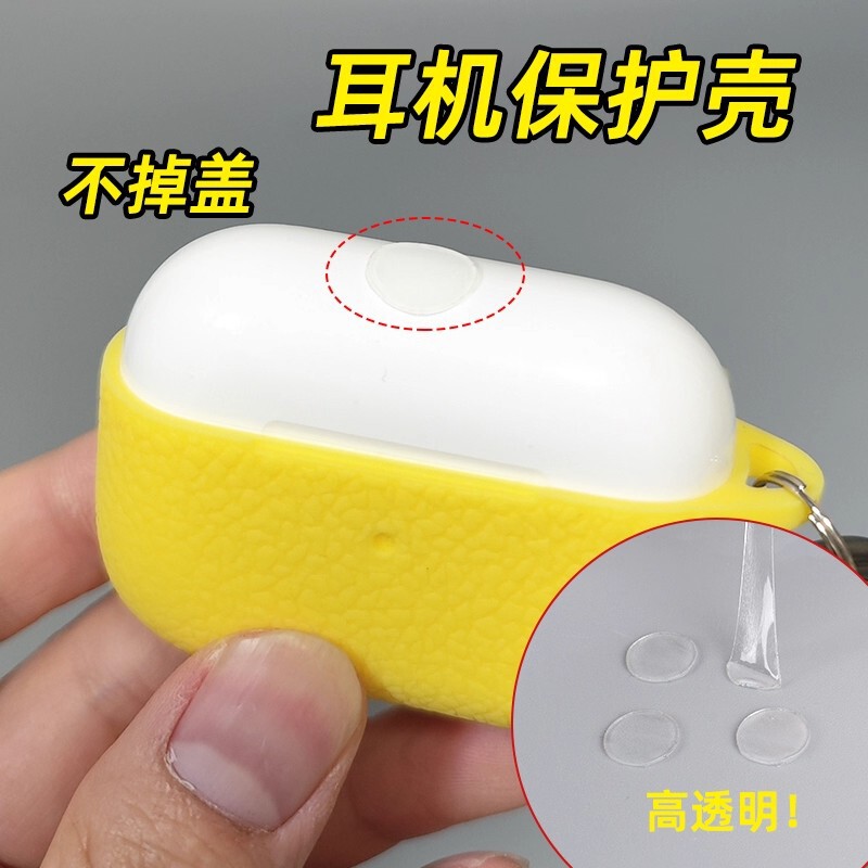 Headphone Protective Case Anti-Falling Cover Fixing Sticker Strong High Viscosity Ultra-Thin Transparent Traceless Invisible Adhesive Sticker Wireless Bluetooth Headphone Protective Case Anti-Falling Cover Fixing Sticker Strong High Viscosity Ultra-Thin Transparent Traceless Invisible Adhesive Sticker Wireless Bluetooth