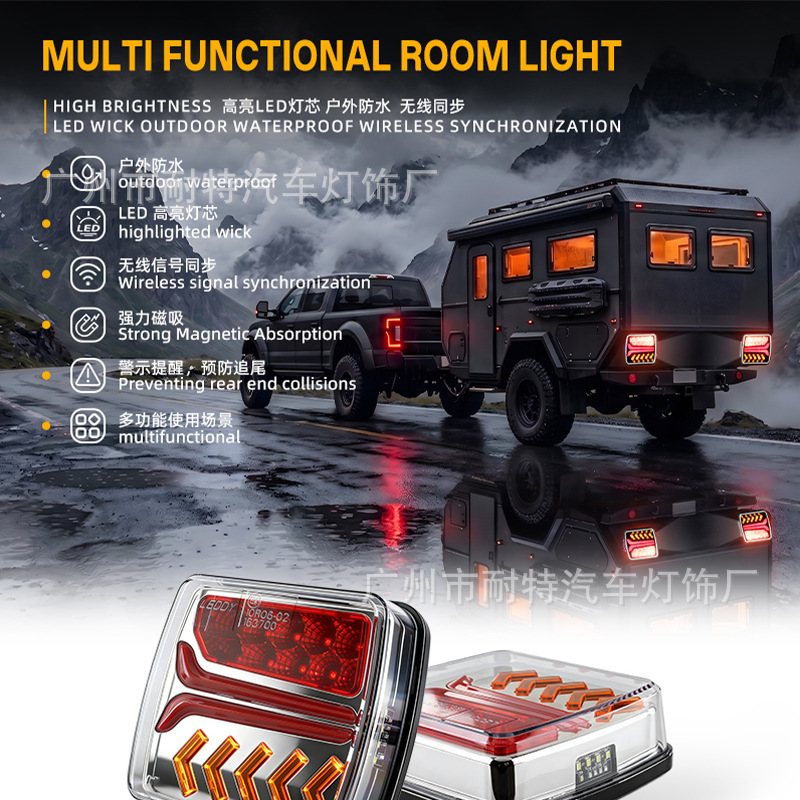 Cross-Border New Model Trailer Truck Tail Light Led Brake Signal Warning Light with Magnet Red and Yellow Dual-Color Tail Light