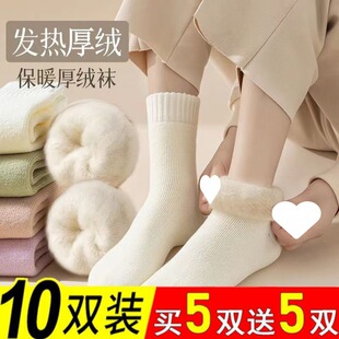 Socks Women's Autumn and Winter Mid-barrel Fleece-lined Towel Socks Thick Warm Plush Long-barrel Winter Fleece Socks Moon Socks