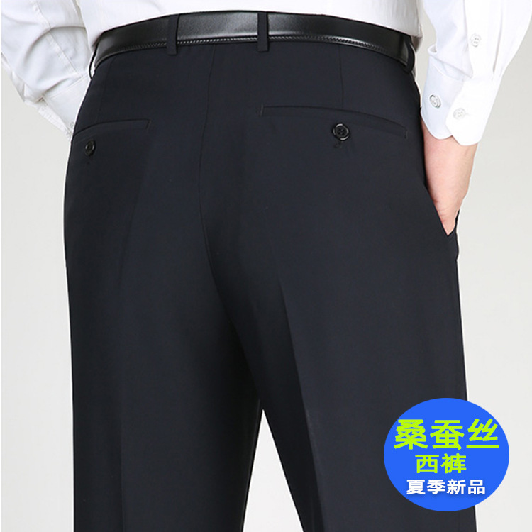 Spring and Summer thin men's mulberry silk suit pants men's middle-aged Business straight high waist non-ironing silk pants middle-aged and elderly men's pants