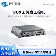 eip �؅R�����͵͹���Ƕ��ʽ���ؙCBOX-2032���I��X�͸ߜ��o��