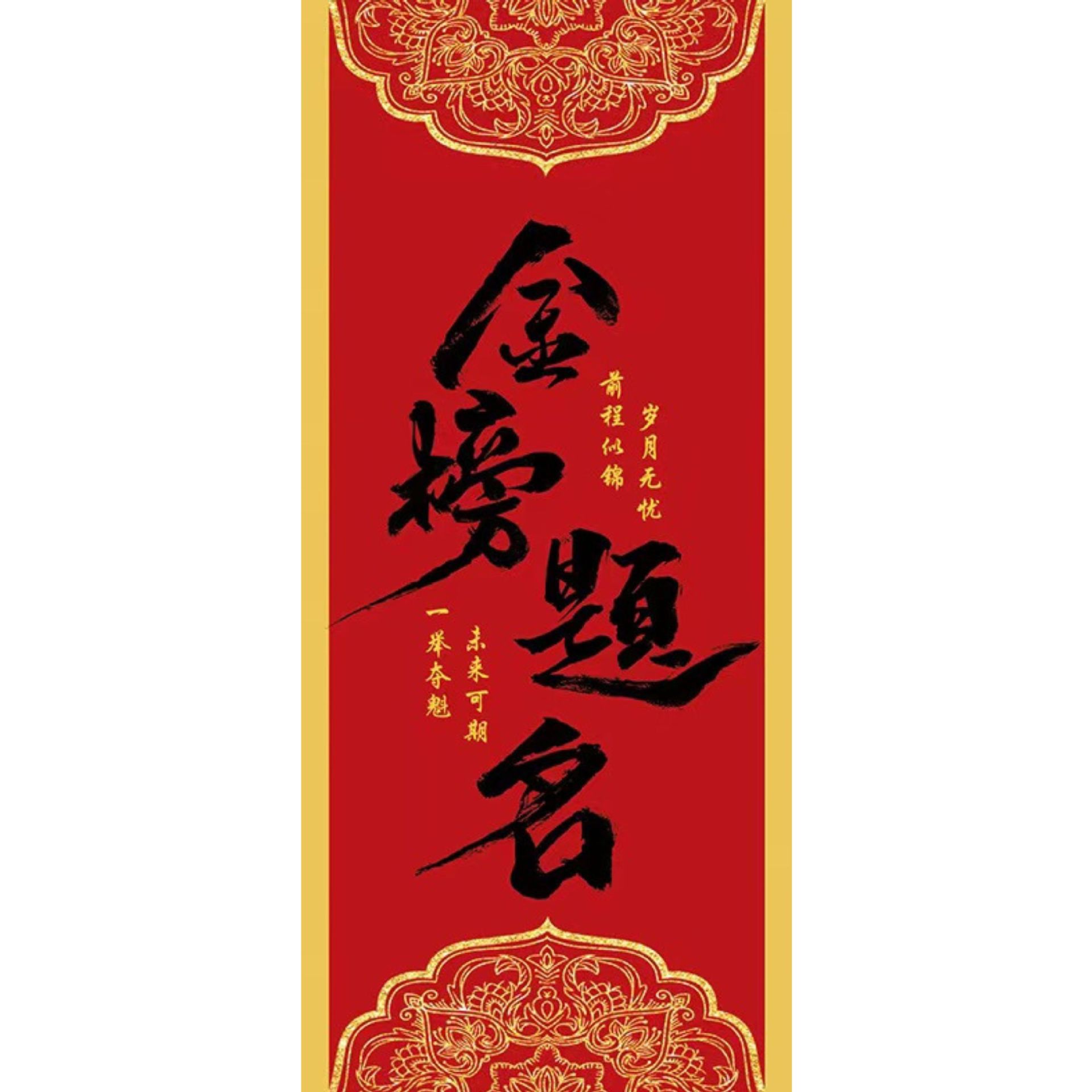 Cestas de nuevo estilo chino de Año Nuevo Reunión anual de reubicación de regalo de aniversario de reubicación de regalo canasta tejida a mano