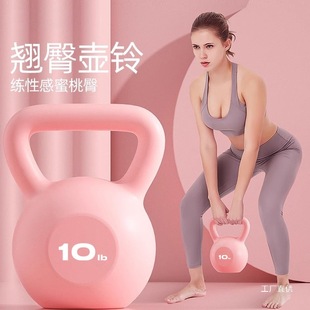 Langwei Kettlebell for Women's Fitness Home Use, Men's Dumbbell for Glute Training, Professional Kettlebell and Dumbbell for Tong