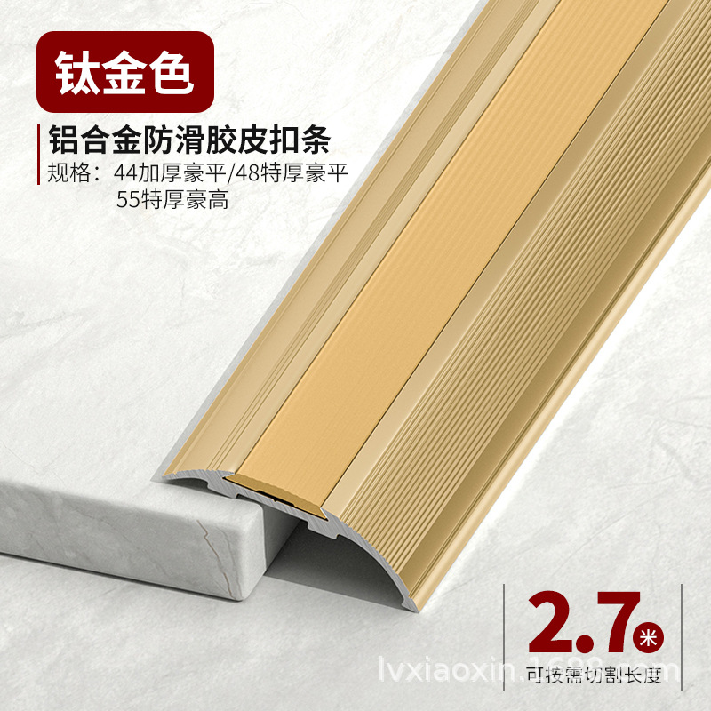 Tira de Borde Antideslizante de Aleación de Aluminio e Impermeable para Pisos y Desniveles