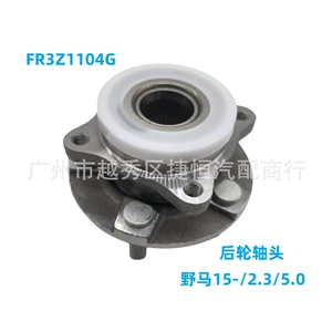 Головка заднего моста FR3Z1104G FR3Z1104B подходит для Ford Mustang 15-/2.3/5.0