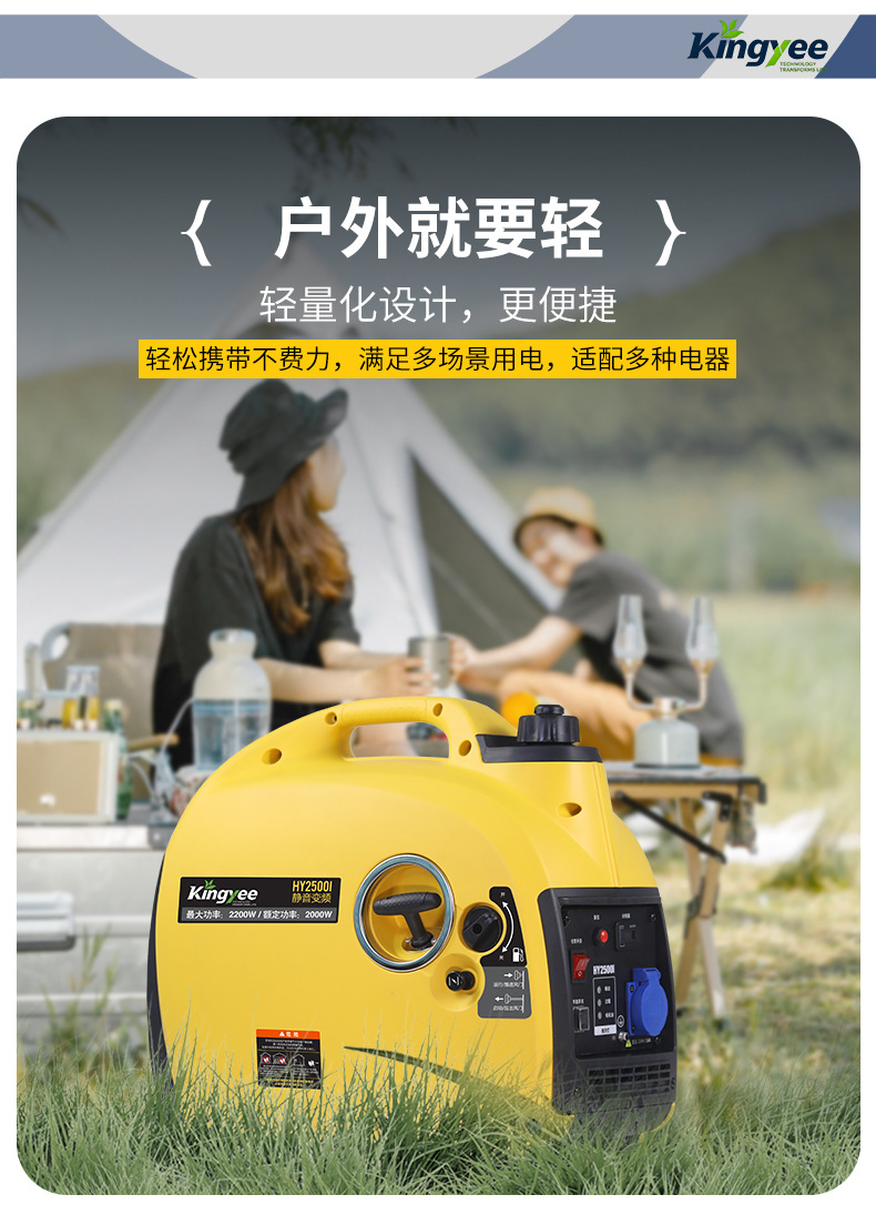 Silent variable-frequency generator for home use, cross-border customization, outdoor camping, stall setting, commercial portable gasoline generator