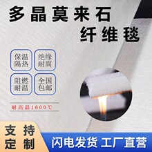 �ྦྷĪ��ʯ�w�S̺1600���͸ߜ�̺���������ȼ�������X��