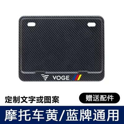 Frame, Nömrə qabı - wuji-with-shock-proof-pad-screws-tools