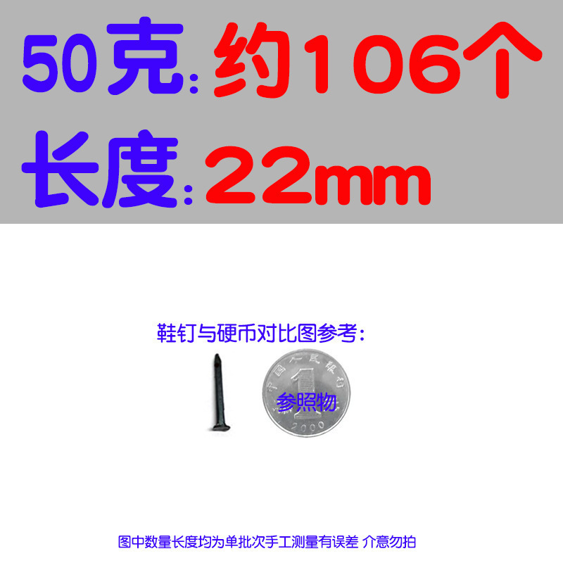 靴の釘を打って靴の靴を修理します。|undefined