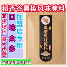 ţ�Ǻ��z�Lζ����ɳ�Ƿ�500g���������{ζ��