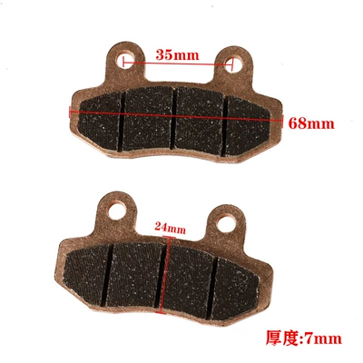 Suitable for light bee off-road motorcycle Surron Light Bee Copper Base Brake Pad Brake Pad Modified Assembly (Tormoz supportları)