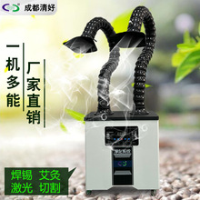 烙铁焊锡排烟机流水线焊烟净化器激光打标喷码除烟除味环保设备