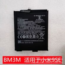mС9SE BM3M֙C늳2970mah늰幤Sl