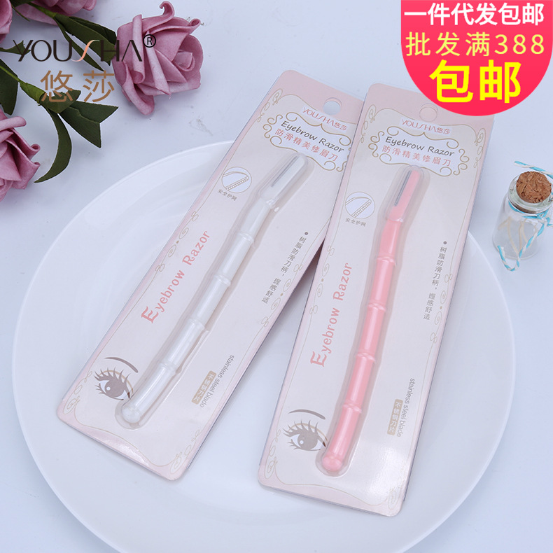 Shakespeare. non-slip exquisite Small Eyebrow Trimmer Bamboo Shaved eyebrow knife wholesale YX112