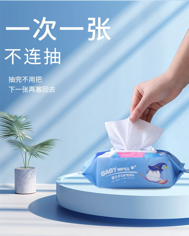湿巾80抽大包家用纯水湿巾婴儿加大加厚宝宝手口清洁湿纸巾随身装|undefined