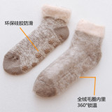 Лыжные удерживающие тепло носки, флисовые гольфы, увеличенная толщина, средней длины