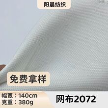 ���g���� 2072 �W���������ϻ��ռ{��ˇƷ�����ϵ����aԭ��