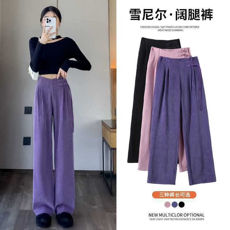 fleece-lined Purple Chenille Wide Leg Pants Women's Autumn and Winter New Chinese Style National Style Buckle Straight Pants High Waist Narrow Casual Pants