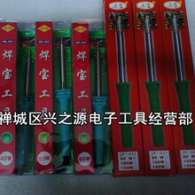 ������HB-503AJF-621������Ǧ���ٵ�����30W40W50W60W80W100W150W