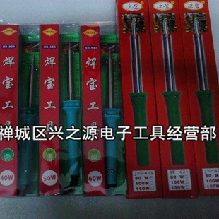 Solder treasure brand HB-503AJF-621 environmental protection lead-free longevity electric iron 30W40W50W60W80W100W150W