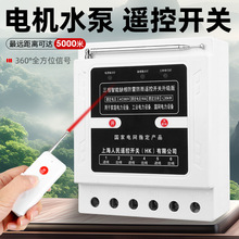 ˮ�ßo���b���_�P380VAC������������C��ȳ�ˮ�����h���_�P