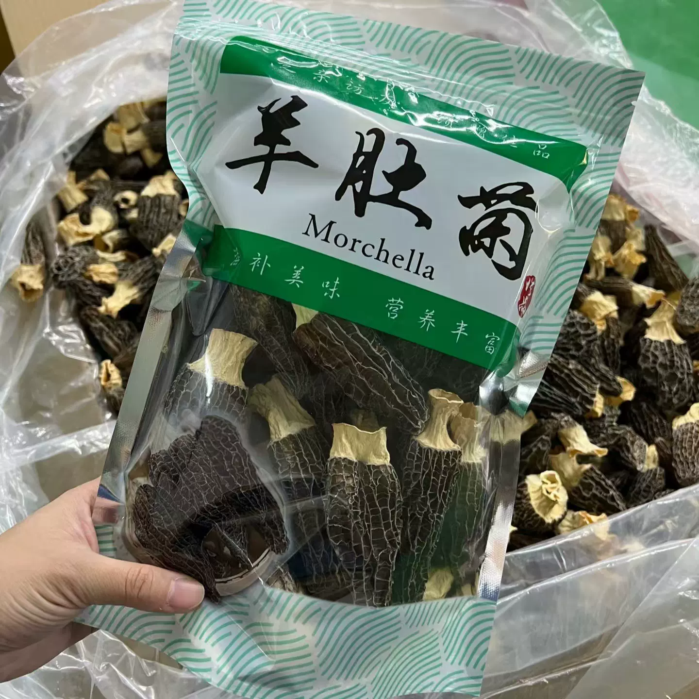 特级羊肚菌干货500g云南特产菌菇旗舰店正宗头茬新鲜野生蘑菇菌包