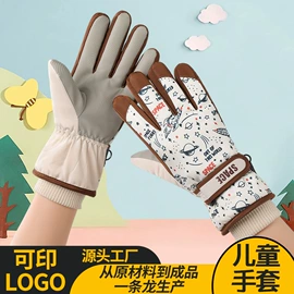 成人手套;儿童手套;防晒袖套