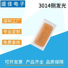 �S�����l3014�Ȱl���{�۷��Ϲ�0.1W��Դ ����LED������b���a�S��