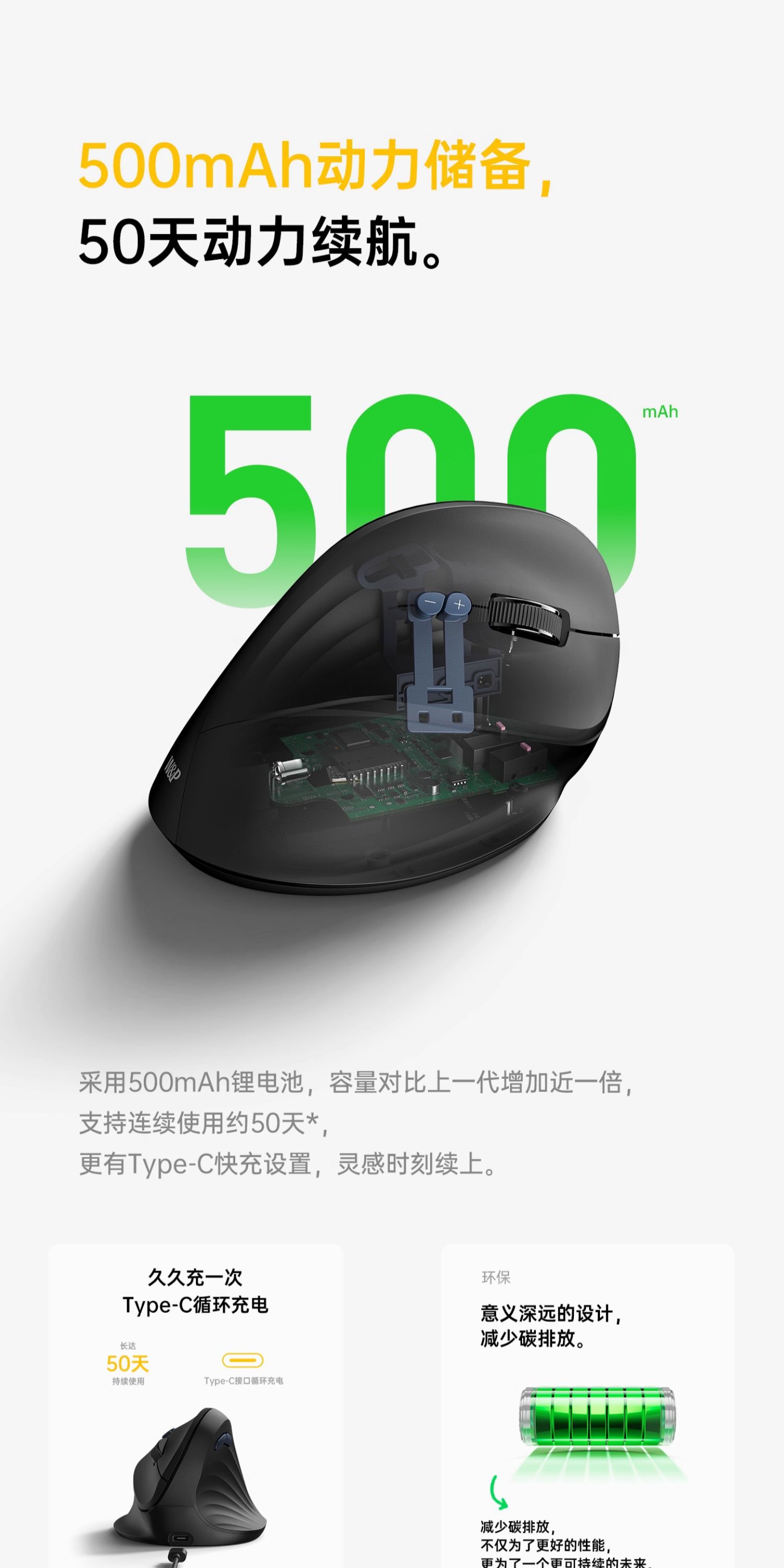 W&P无线蓝牙鼠标静音人体工学垂直办公适用MAC笔记本礼品定制团购