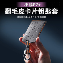 �m���С�iP7+耳װ�NFC�������o�ׄ��⚤�ۂ���������b��Ʒ