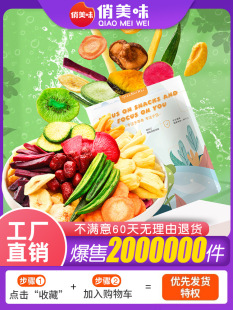 ����ζ�C���߲˸ɹ��ߴ�ˮ���ɻ���b���ߴ�Ƭ����㹽�����e��ʳ