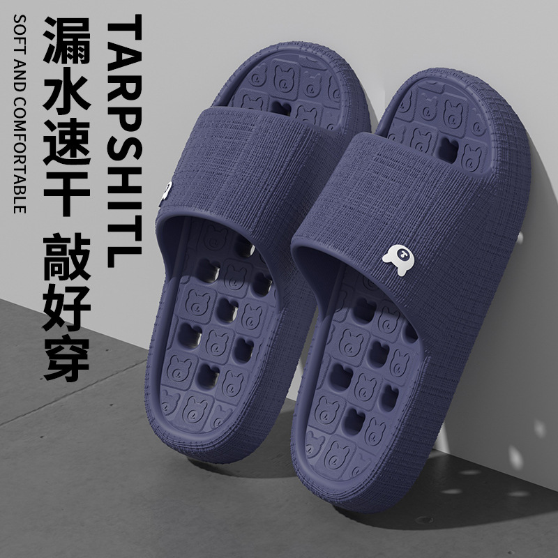 Quick-Drying Eva Sandals for Bathing, Women's Home Bathroom Slippers, Leaking, Non-Slip, Stepping on Shit, Couple's Slippers, Men's Slippers