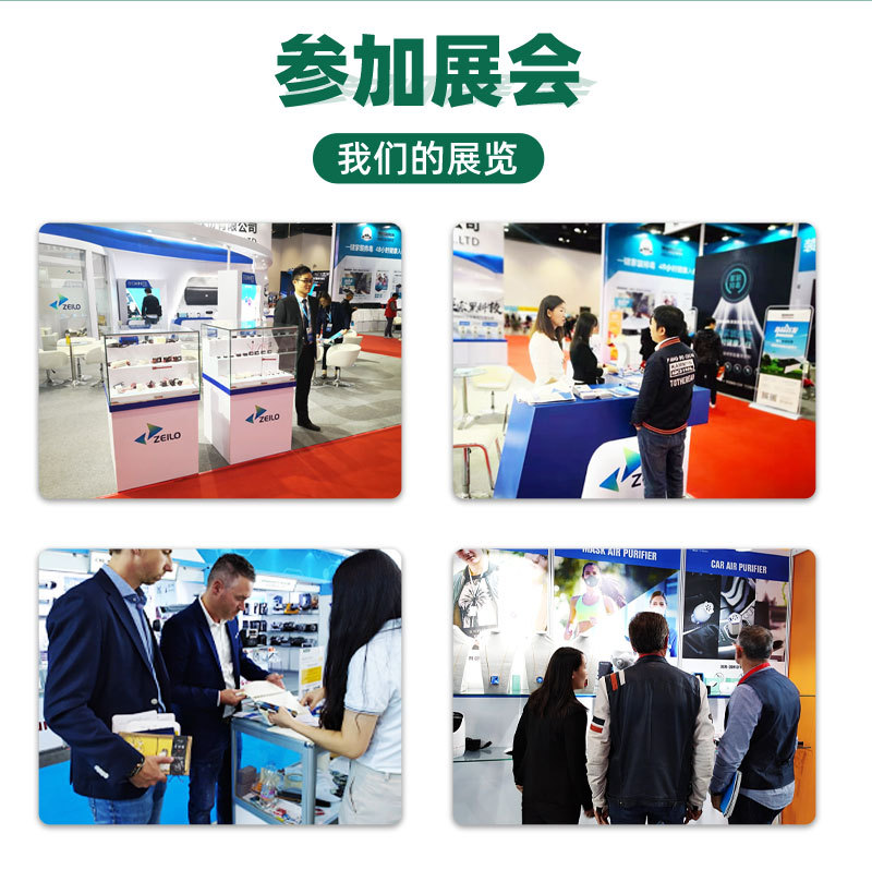 Trumpxp Plasma Generator Module Dc12V Car Appliance Sterilization and Odor Removal Air Purification Accessories