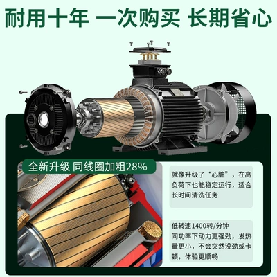 Car washing machine: car brushing machine high-power cleaning
