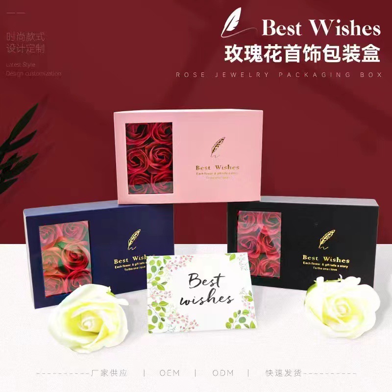 六朵玫瑰花爱心礼盒开窗天地盖玫瑰花吊坠戒指盒七夕永生花盒现货