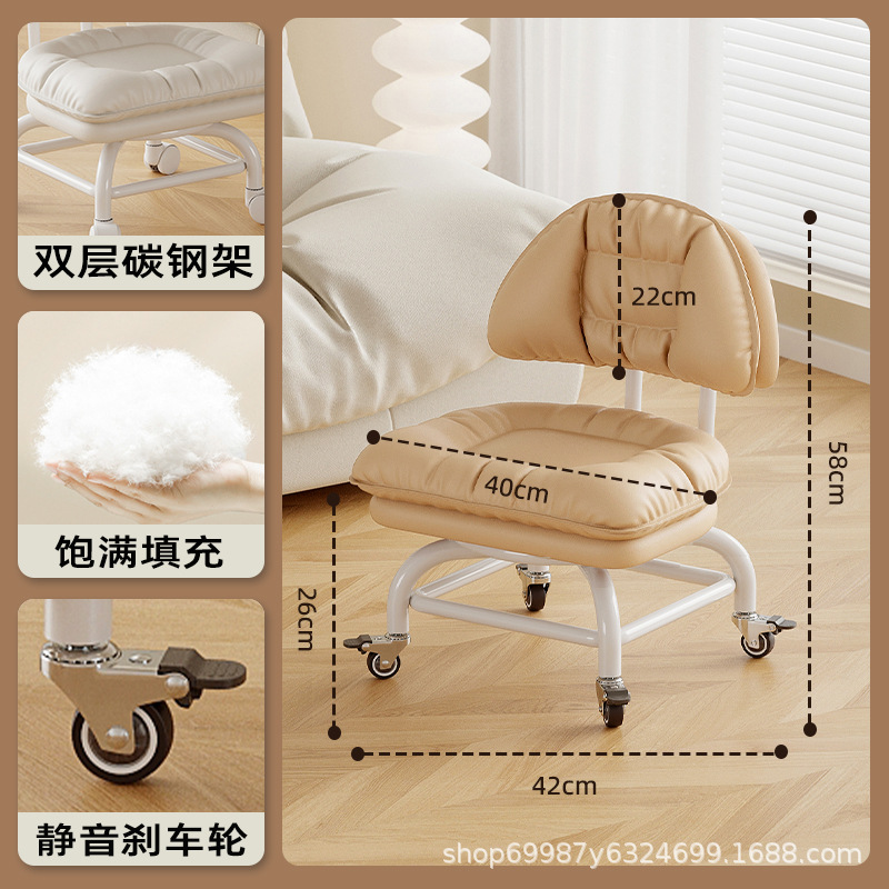 Rueda universal alta pequeña silla silenciosa silla de respaldo polea banco bajo con artefacto de bebé banco de belleza para cambiar zapatos para el hogar