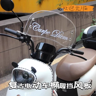 Motorcycle front windshield 110 Zongshen yami - transparent-retro-windshield-free-stand-english-sticker