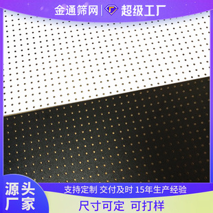 MDF���w�_�װ������谷��؛���ÿ׾W�WУ�����bװ�嶨�Ʒ���