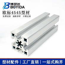 �W��4545/4590�Ӻ����͹��I�X�Ͳ���ˮ������̨�X�Ͻ��ͲĿ��
