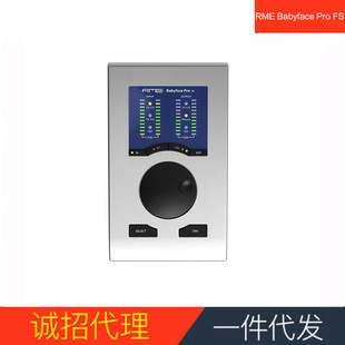 Rme Babyface Pro Fs Babyface Sound Card Computer Professional Recording and Arrangement Karaoke Live Audio Book
