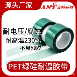 PET�Gɫ�͸ߜ��z�����ᱣ�oĤ���ڱο����ڱ�PET�͜�230����z