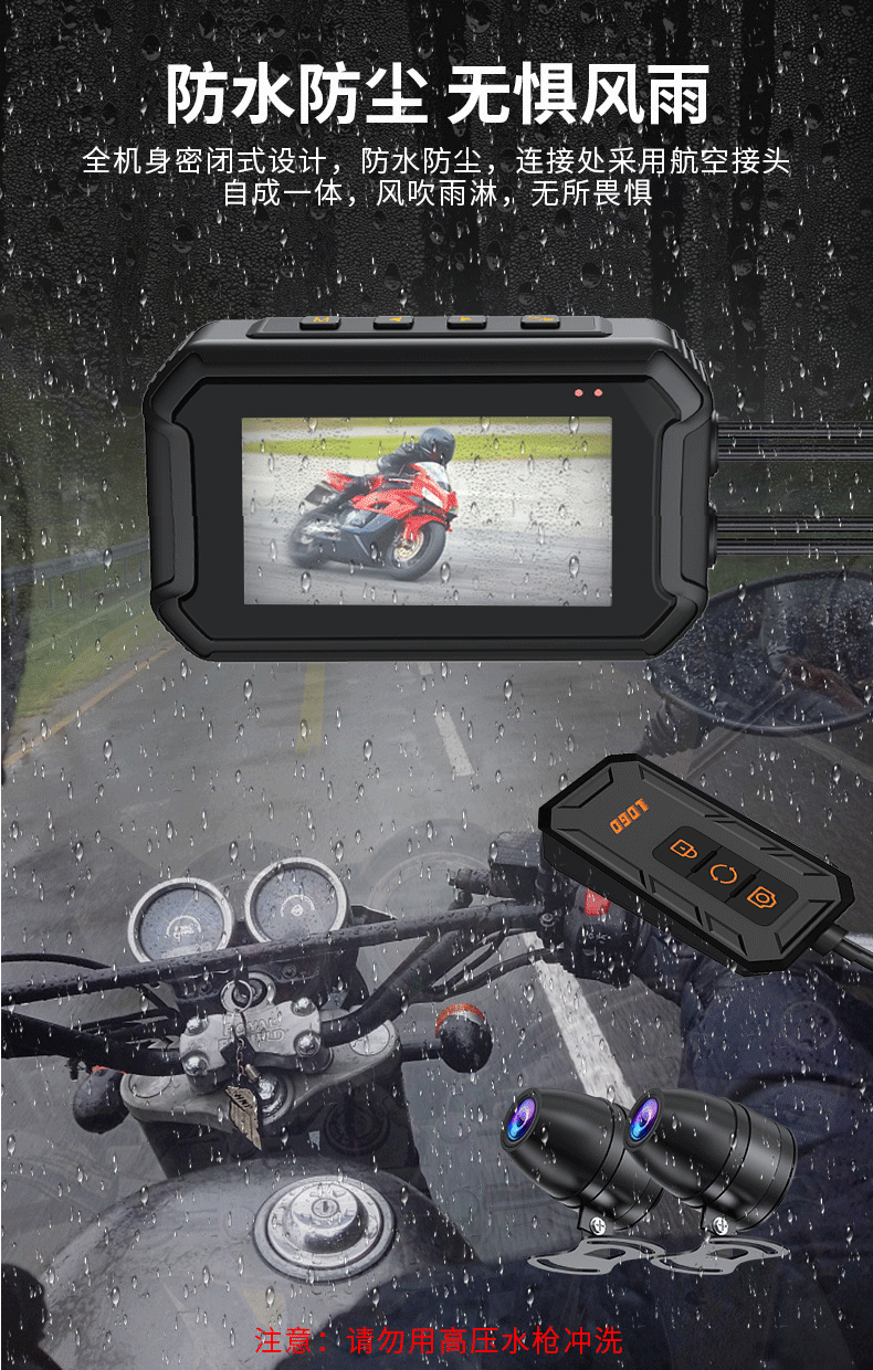 Riding machine waterproof HD double recording wire GPS motorcycle electric vehicle locomotive type driving recorder
