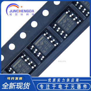 LM358DR LM358 SOP-8 dual operational amplifier chip integrated circuit IC in stock supply