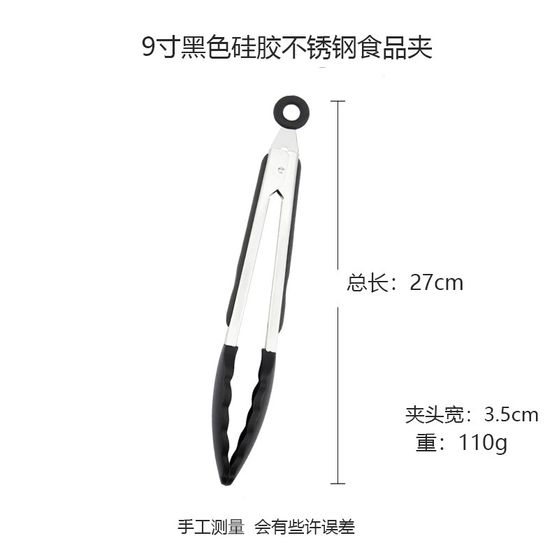 硅胶牛排夹食物夹食级厨房家用煎鱼夹菜耐高温防烫烧烤烤肉食夹|undefined