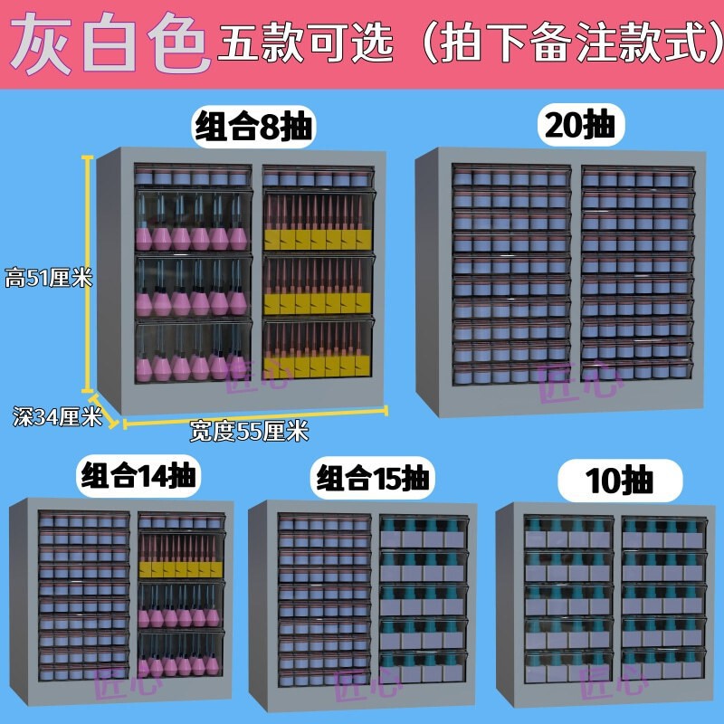 4ファイルキャビネット平底多層引き出し型メイクアップとマニキュア収納キャビネットベーキングモールドオーガナイザーキャビネット布収納キャビネット|undefined