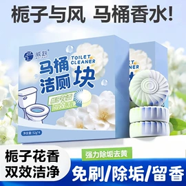 防虫防蛀;油污清洁剂;衣物清洁护理