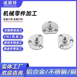CNC加工;其他能源;光伏储能系统