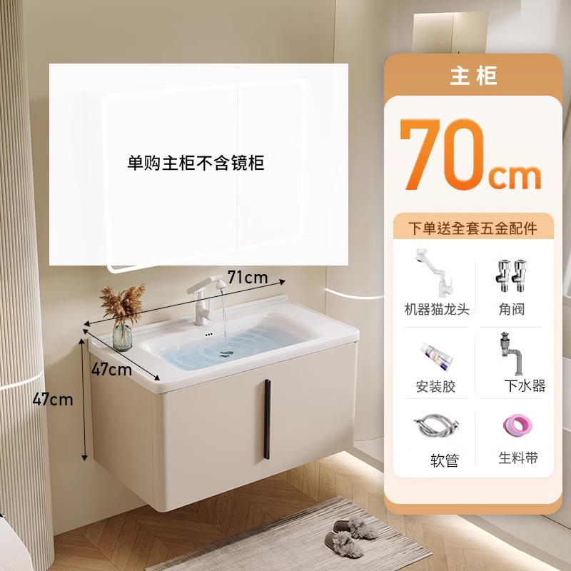 Moderno gabinete de baño de acero inoxidable simple combinación de cerámica en una bañera lavabo